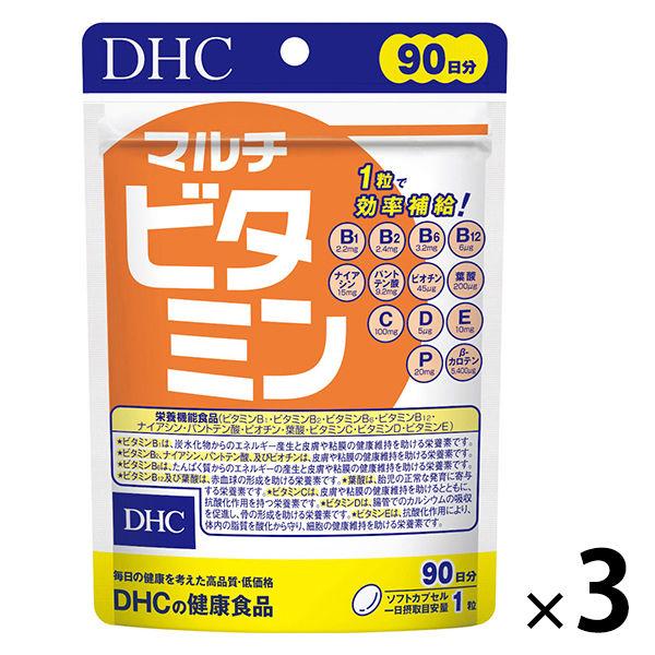 LOHACO - DHC マルチビタミン（90日分） 1セット（1袋（90粒）×3