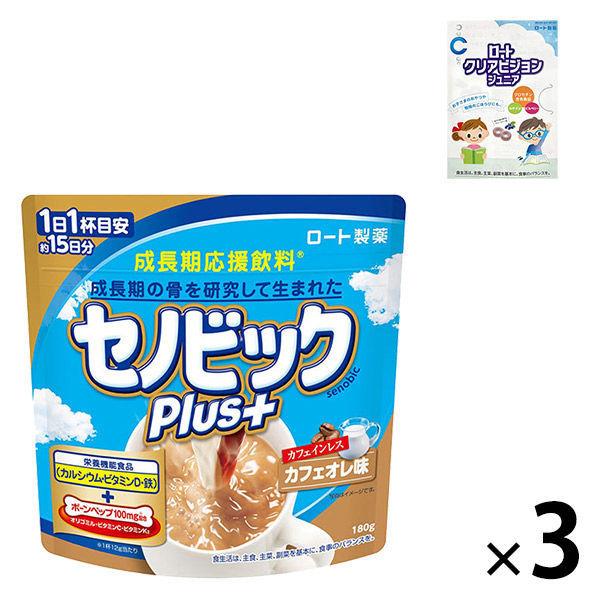セノビックプラス ミルクココア 3袋 カフェオレ 3袋 ミャクミャクシェイカー付 LOHACO - 【LOHACO限定】ロート製薬 セノビックPlus カフェオレ味 3袋
