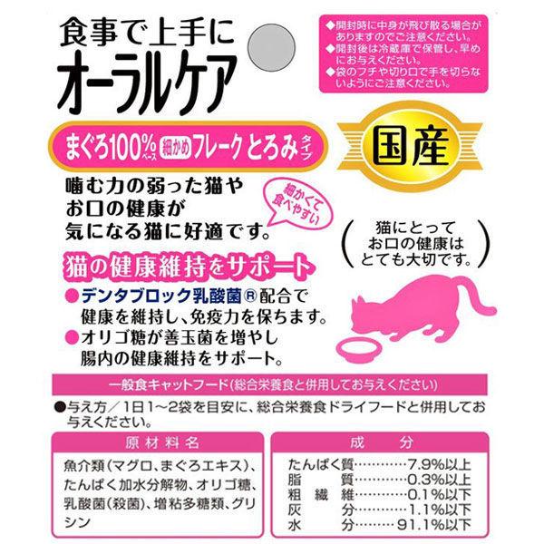 LOHACO - （お得なアソート）健康缶 オーラルケア 40g アソート 72個