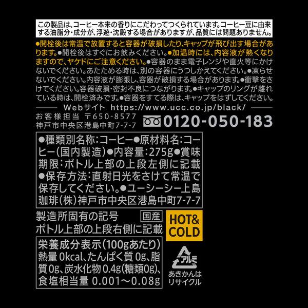 LOHACO - UCC上島珈琲 UCC BLACK無糖 黒の余韻 R缶275g 1セット（48缶）