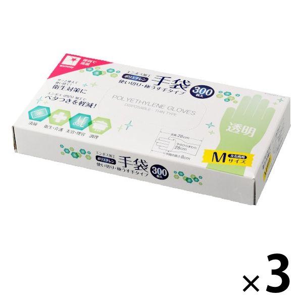 LOHACO - ポリエチレン手袋 1セット(300枚入×3箱) Mサイズ 左右兼用 Bitoway 使い切り ・ 極うす手タイプ エンボス加工 LOHACO - ポリエチレン手袋 1セット(300枚入×3箱) Mサイズ 左右兼用 Bitoway 使い切り ・ 極うす手タイプ エンボス加工