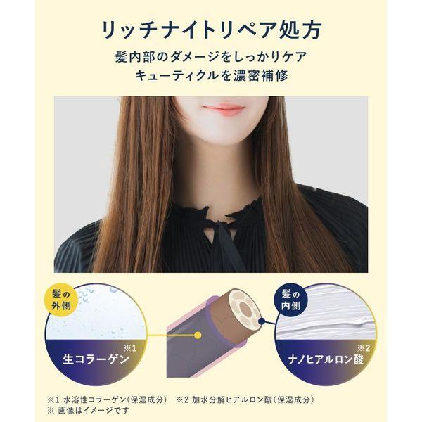LOHACO - YOLU（ヨル）ディープナイトリペアヘアオイル（詰替）65ml I-ne