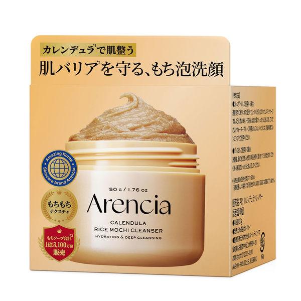 LOHACO - Arencia（アレンシア） フレッシュもちソープR カレンデュラ