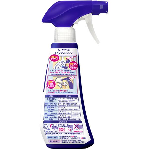 LOHACO - ルックプラス トイレクレンジング クールシトラスの香り 本体