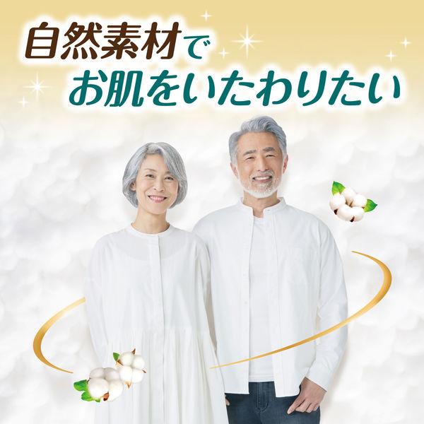 LOHACO - ユニ・チャーム ライフリー うす型軽快パンツ オーガニック