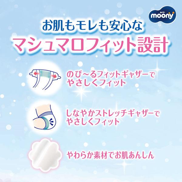 LOHACO - ムーニー マシュマロ肌ごこち モレ安心 おむつ テープ L