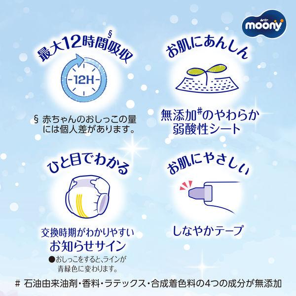 LOHACO - ムーニー マシュマロ肌ごこち モレ安心 おむつ テープ L