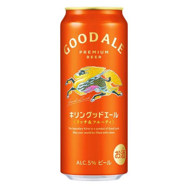 LOHACO - ビール キリンビール グッドエール 500ml 缶 1ケース(24本)