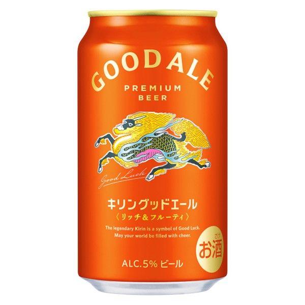 LOHACO - ビール キリンビール グッドエール 350ml 缶 1ケース(24本)