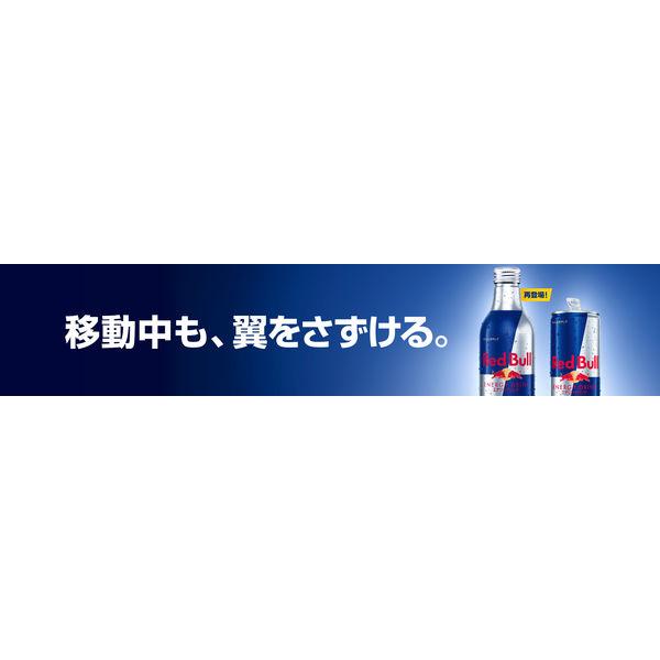LOHACO - （セール）レッドブル エナジードリンク アルミボトル缶