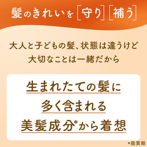 LOHACO - メリットオソロ シャンプー+コンディショナー 本体ポンプセット