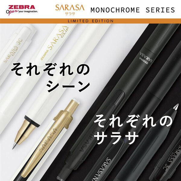 ごんざぶろうさま　専用　Lサイズ　jpnSNS LOHACO - ゼブラ サラサ 限定モノクロームシリーズ ブラックセット