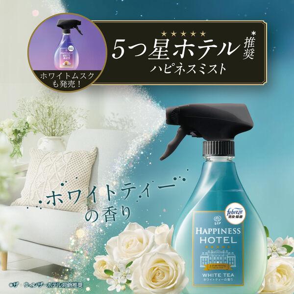 LOHACO - ファブリーズ レノアハピネスミスト 消臭・除菌 5つ星ホテル