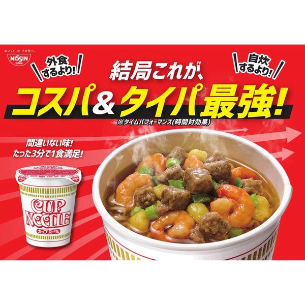 LOHACO - 日清食品 カップヌードル 人気8種詰合せセット カップ麺