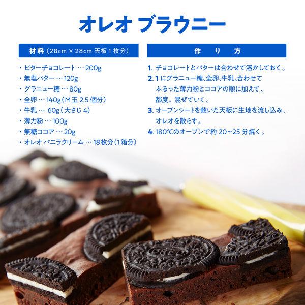 LOHACO - モンデリーズ OREO（オレオ）ファミリーパック バニラ