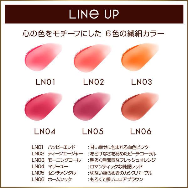 LOHACO - サナ excel（エクセル） リップナイズド LN01 （ハッピー
