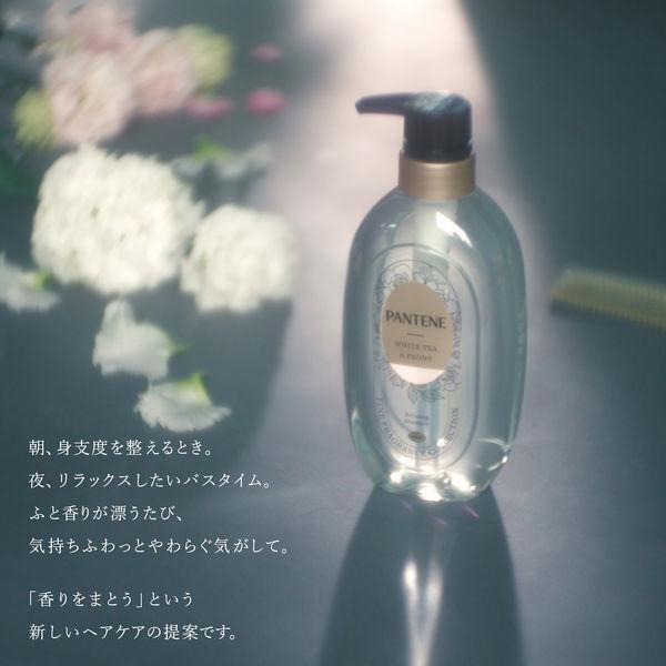 LOHACO - 数量限定 パンテーン ファイン フレグランス コレクション