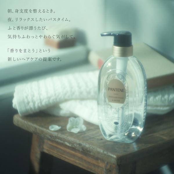 LOHACO - 数量限定 パンテーン ファイン フレグランス コレクション