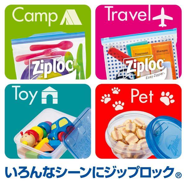 LOHACO - 数量限定 ジップロック コンテナー 食品保存容器 長方形
