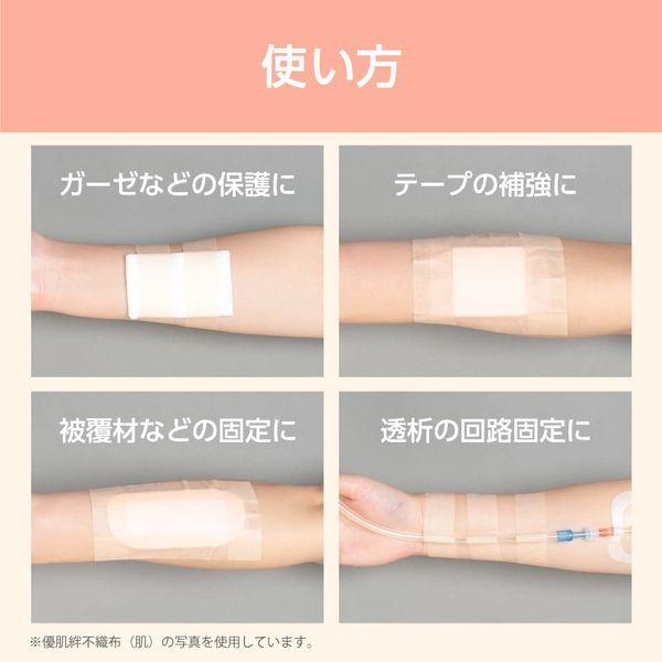 LOHACO - 【リニューアル】ニトムズ 優肌絆EasyCutペール