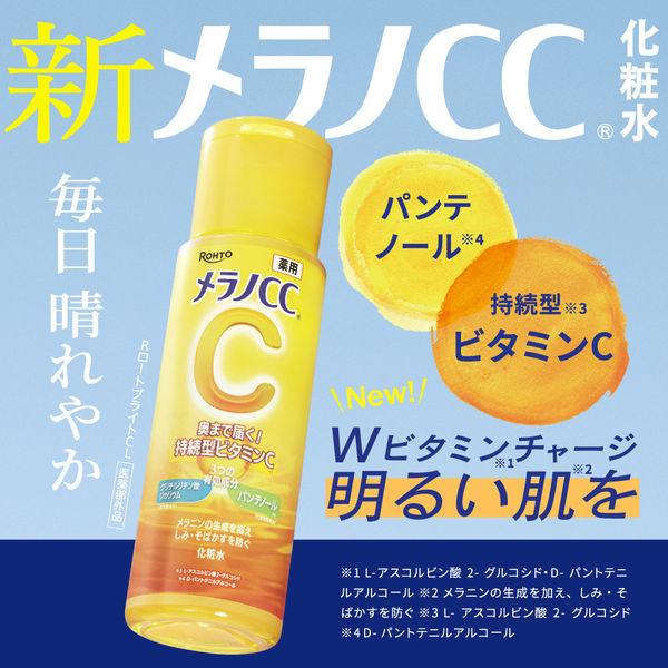 LOHACO - メラノCC薬用しみ対策美白化粧水 170ml ロート製薬