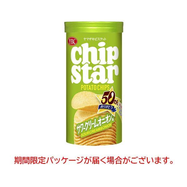 LOHACO - チップスターSサワークリームオニオン味 8個 ヤマザキビスケット