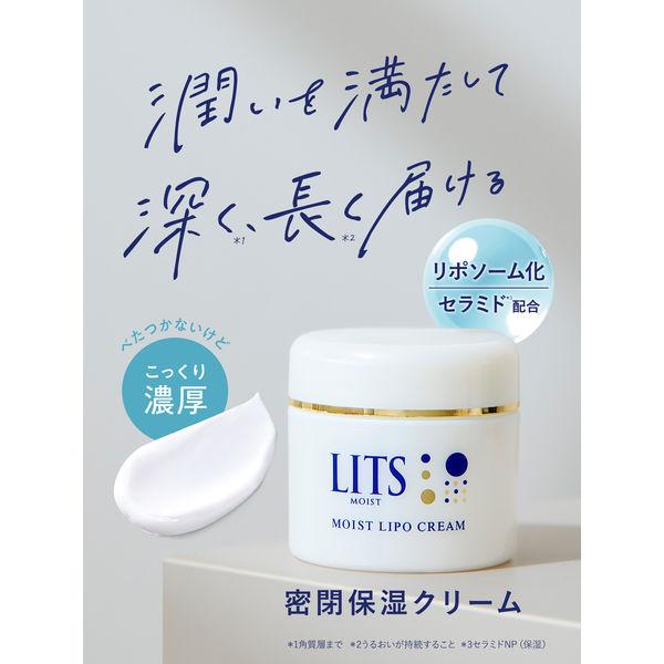 LOHACO - LITS（リッツ） モイスト リポクリーム 50g 保湿クリーム