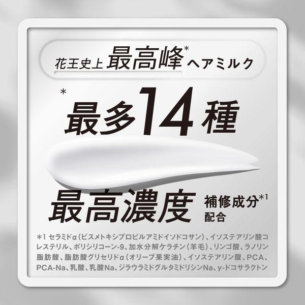 LOHACO - 数量限定 THE ANSWER（ジアンサー）ラメラシャンプー＆EX