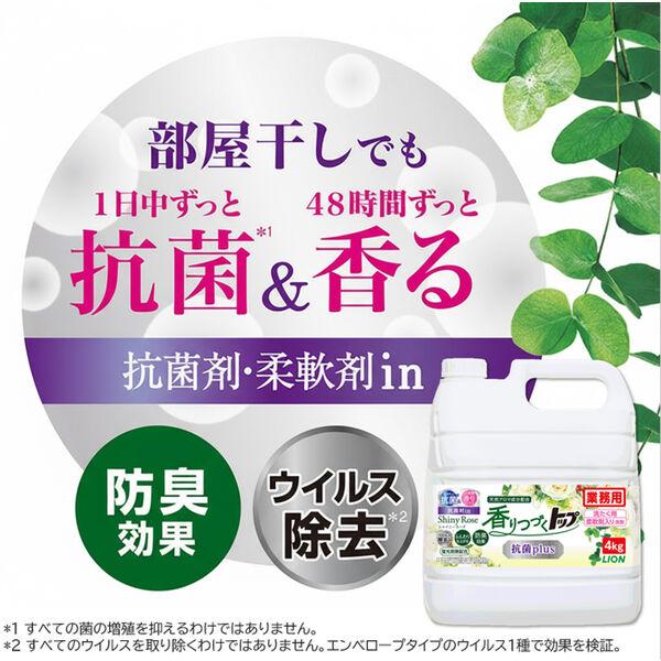 LOHACO - 香りつづくトップ 抗菌plus 詰め替え 業務用 4kg 1セット（1