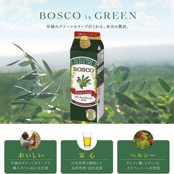 LOHACO - ボスコ エキストラバージンオリーブオイル 450g 紙パック 1個