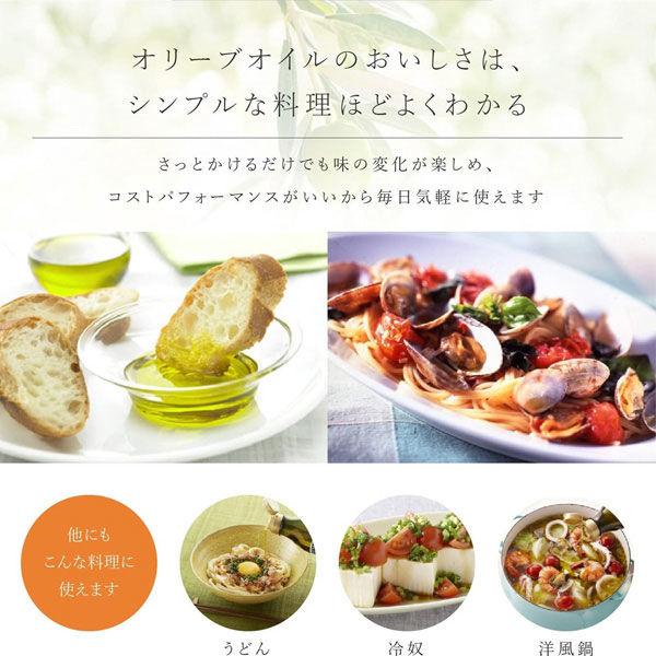 LOHACO - ボスコ エキストラバージンオリーブオイル 450g 紙パック 1個