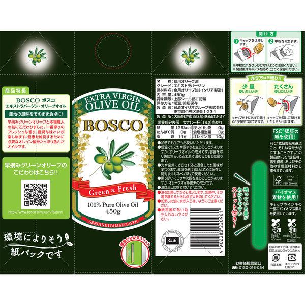 LOHACO - ボスコ エキストラバージンオリーブオイル 450g 紙パック 1個