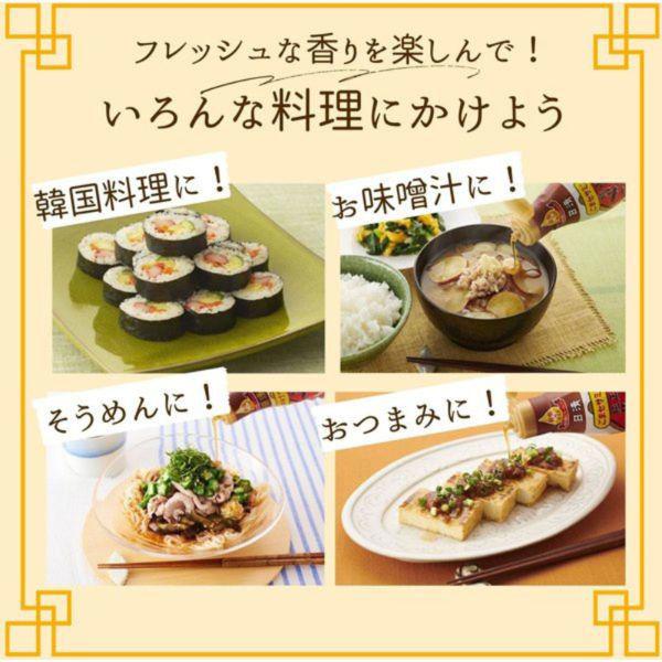 LOHACO - 日清かけて香る純正ごま油 320g フレッシュキープボトル 1