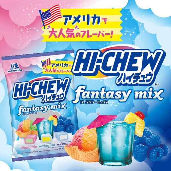 LOHACO - ソフトキャンディ 個包装 お配り菓子 ハイチュウアソート