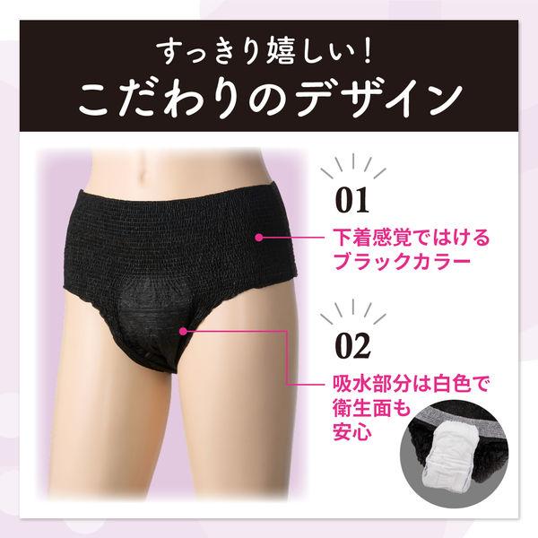 LOHACO - ナチュラ 吸水ショーツ M〜L 150cc 7枚入 ブラック 使い切り