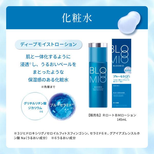 LOHACO - ブルーミオ ディープブーストセラム 50g（先行美容液）ロート製薬