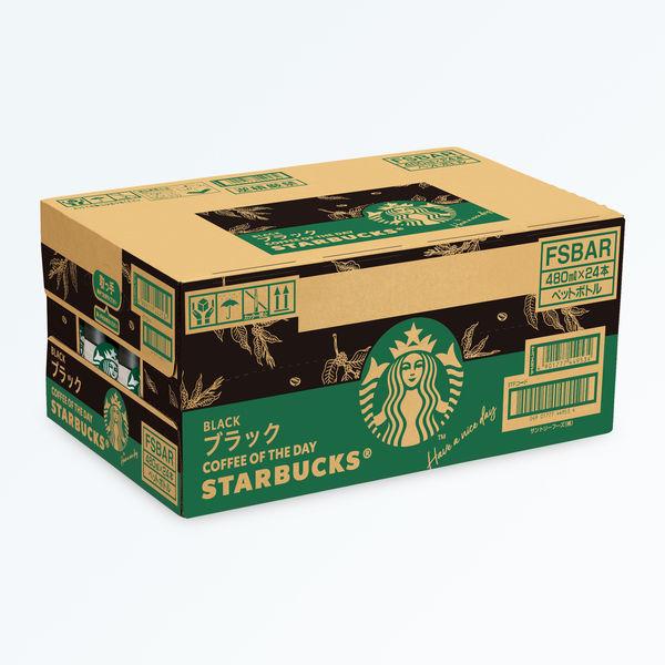 LOHACO - サントリー スターバックス COFFEE OF THE DAY ブラック