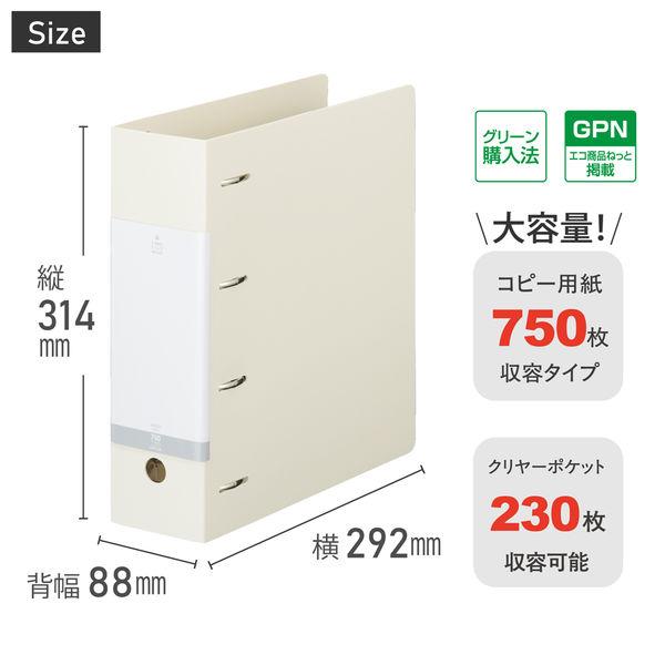 LOHACO - リヒトラブ リクエスト D型リングファイル 4穴 A4 白 コピー