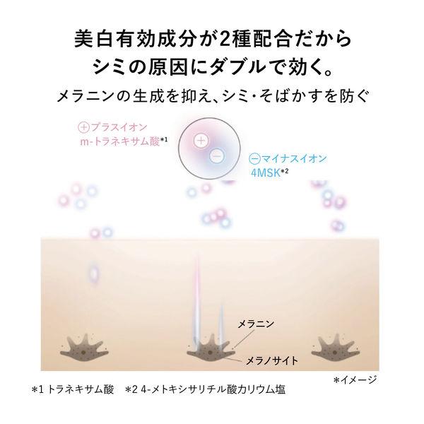 数量限定 HAKU（ハク）　メラノフォーカスＩＶ　レフィルセット25ＡＷ 資生堂