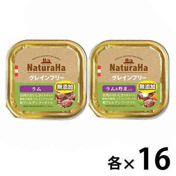Natural Dog Food グレインフリー ラム ２kg✖️４ アランズ ナチュラル ドッグフード ラム 2kg