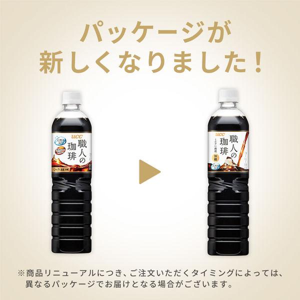 LOHACO - UCC上島珈琲 職人の珈琲 ミルクに最適 900ml 1箱（12本入）