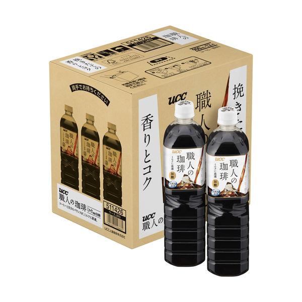 LOHACO - UCC上島珈琲 職人の珈琲 ミルクに最適 900ml 1箱（12本入）