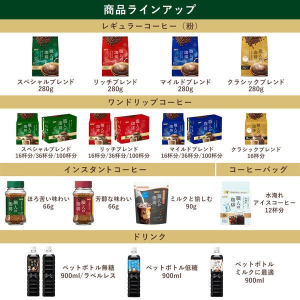 LOHACO - UCC上島珈琲 職人の珈琲 ミルクに最適 900ml 1箱（12本入）
