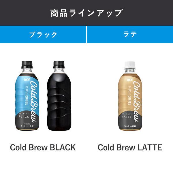 LOHACO - UCC上島珈琲 COLD BREW BLACK（コールドブリューブラック