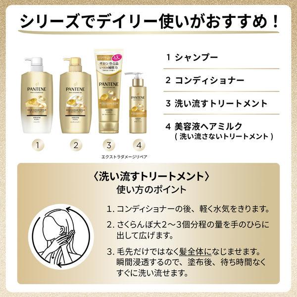 LOHACO - パンテーン ゴールドダメージリペア シャンプー 詰替 超特大
