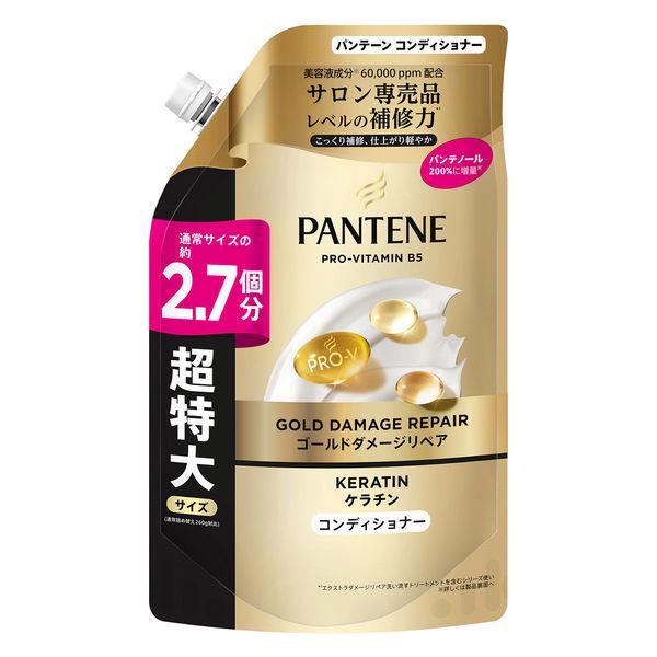 パンテーン ゴールドダメージリペア コンディショナー 詰替 超特大 700g P＆G
