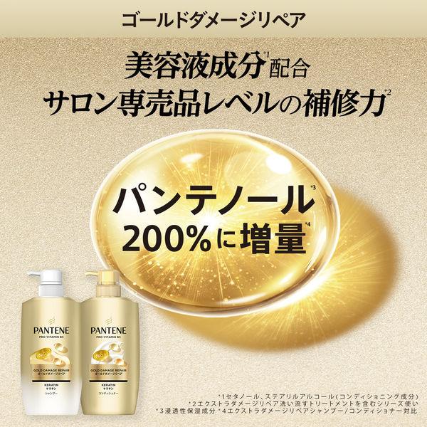 LOHACO - パンテーン ゴールドダメージリペア コンディショナー 詰替