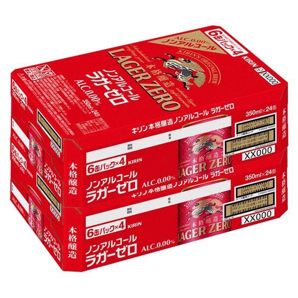 LOHACO - ノンアルコールビール ノンアル キリン ラガーゼロ 350ml 48