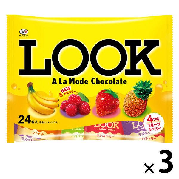 24粒ルック（ア・ラ・モード）ファミリーパック 1セット（1個×3）｜LOHACO by アスクル