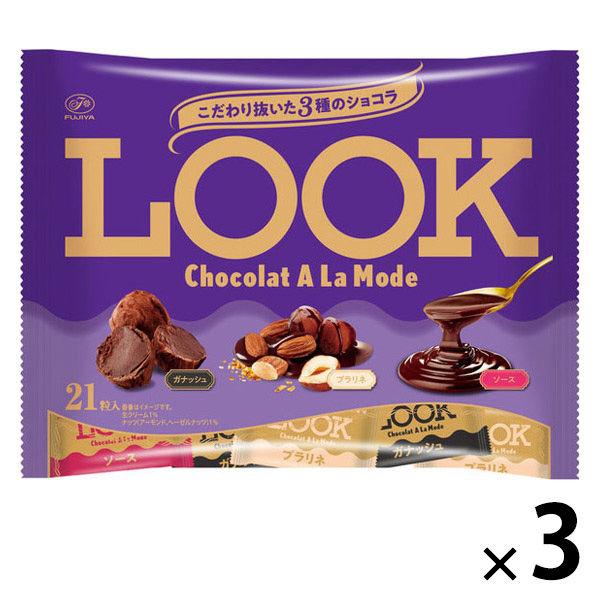 21粒ルック（ショコラ・ア・ラ・モード）ファミリーパック 1セット（1個×3）｜LOHACO by アスクル